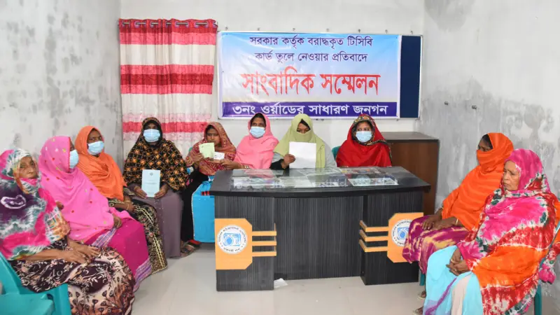 নারীদের টিসিবির কার্ড কেড়ে নিচ্ছে বিএনপি-জামায়াত
