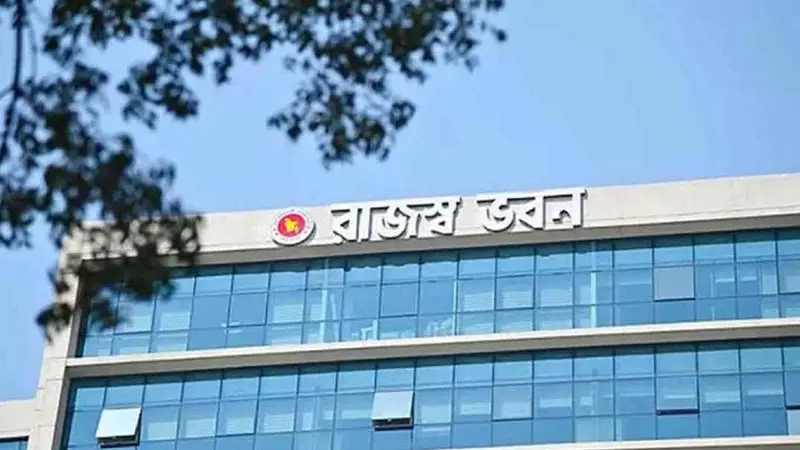 একযোগে ৪০ কর কমিশনার বদলি একযোগে ৪০ কর কমিশনার বদলি