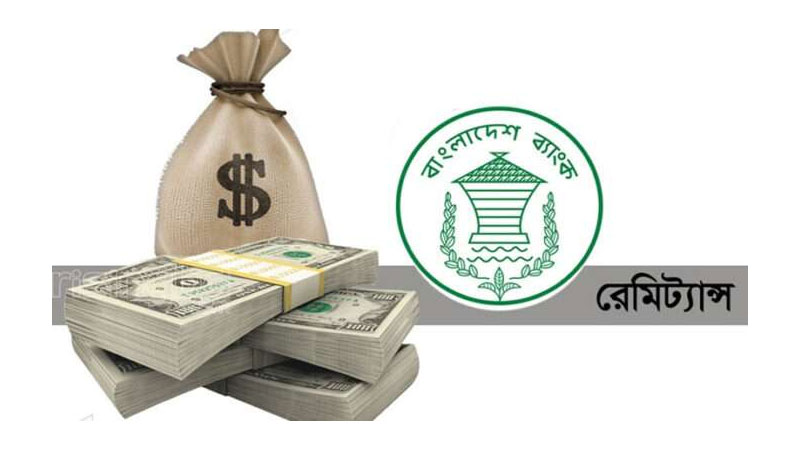 ১৪ দিনে এলো ১৪ হাজার কোটি টাকা ১৪ দিনে এলো ১৪ হাজার কোটি টাকা
