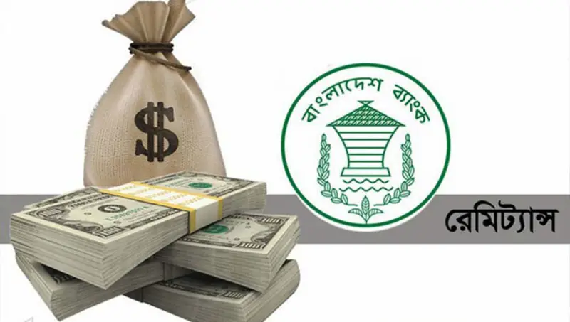 আগস্টের প্রথম ৫ দিনে রেমিট্যান্স এলো ৪০০১ কোটি টাকা