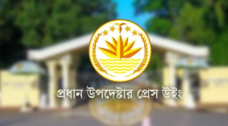ন্যায়বিচার প্রতিষ্ঠার সংগ্রামে সকল নাগরিককে সহনশীল ভূমিকা পালনের অনুরোধ জানিয়ে সরকারের বিবৃতি ন্যায়বিচার প্রতিষ্ঠার সংগ্রামে সকল নাগরিককে সহনশীল ভূমিকা পালনের অনুরোধ জানিয়ে সরকারের বিবৃতি