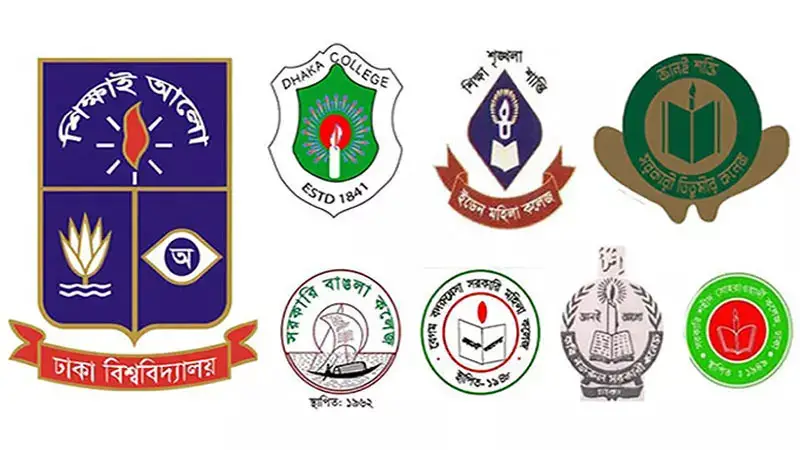ঢাকা বিশ্ববিদ্যালয় অধিভুক্ত থাকছে না সাত কলেজ ঢাকা বিশ্ববিদ্যালয় অধিভুক্ত থাকছে না সাত কলেজ
