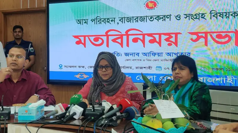 রাজশাহীতে আম পাড়ার সময় নির্ধারণ রাজশাহীতে আম পাড়ার সময় নির্ধারণ