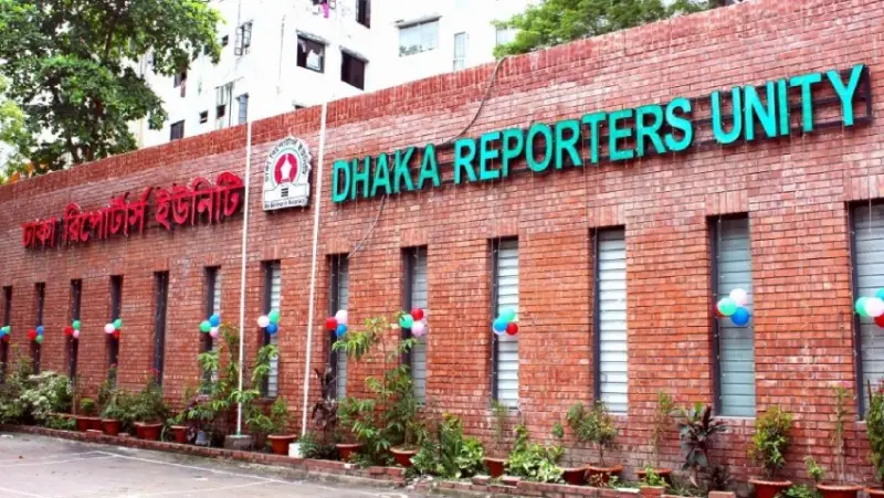 ডিআরইউতে সন্ত্রাসী জাকির গংদের হামলা, আহত একাধিক সাংবাদিক ডিআরইউতে সন্ত্রাসী জাকির গংদের হামলা, আহত একাধিক সাংবাদিক