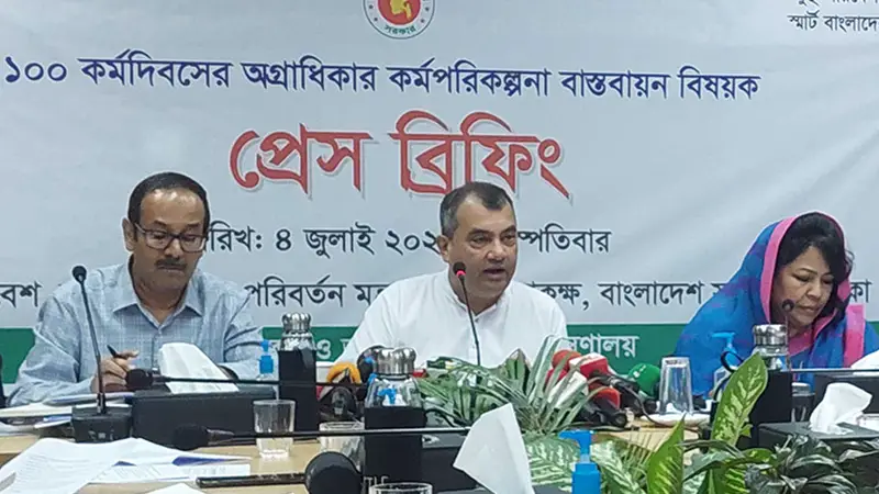 বোটানিক্যাল গার্ডেনের প্রবেশ ফি ১০০ টাকা করা অযৌক্তিক: পরিবেশমন্ত্রী বোটানিক্যাল গার্ডেনের প্রবেশ ফি ১০০ টাকা করা অযৌক্তিক: পরিবেশমন্ত্রী