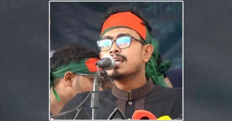 জাতির উপর চেপে বসা পতিত ফ্যাসিবাদের জন্য শাপলা গণহত্যার বিচার এখনো নিশ্চিত হয়নি: সাদিক কায়েম জাতির উপর চেপে বসা পতিত ফ্যাসিবাদের জন্য শাপলা গণহত্যার বিচার এখনো নিশ্চিত হয়নি: সাদিক কায়েম