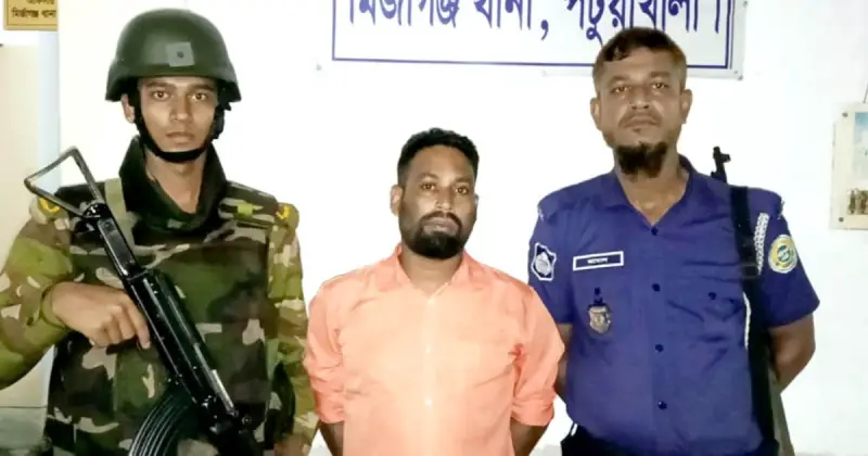 পটুয়াখালীর মির্জাগঞ্জে চাঁদাবাজির অভিযোগে স্বেচ্ছাসেবক দল নেতা গ্রেফতা পটুয়াখালীর মির্জাগঞ্জে চাঁদাবাজির অভিযোগে স্বেচ্ছাসেবক দল নেতা গ্রেফতা