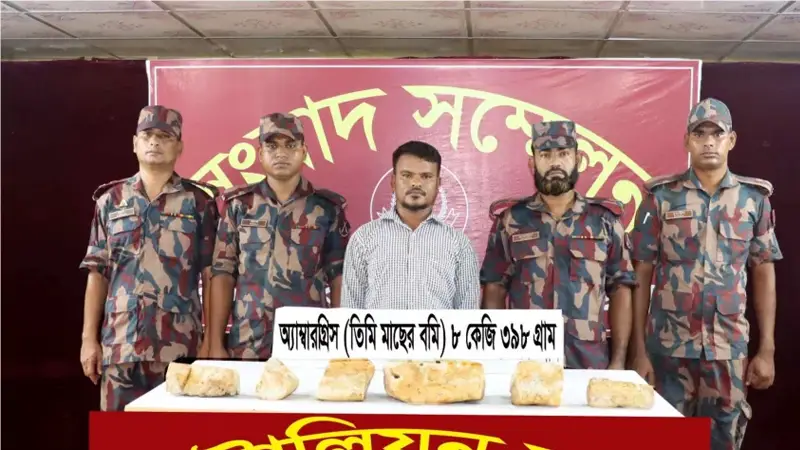 তিমির বমির দাম ২১ কোটি, পাচার করতে গিয়ে ধরা পড়লেন শামসুল তিমির বমির দাম ২১ কোটি, পাচার করতে গিয়ে ধরা পড়লেন শামসুল