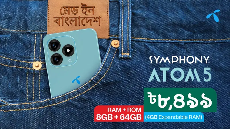 ফোরজি স্মার্টফোন আনল গ্রামীণফোন ও সিম্ফনি ফোরজি স্মার্টফোন আনল গ্রামীণফোন ও সিম্ফনি