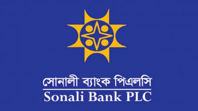 সোনালী ব্যাংকে ১ থেকে ৩ লাখ টাকা রাখলে কত মাসিক মুনাফা পাবেন? সোনালী ব্যাংকে ১ থেকে ৩ লাখ টাকা রাখলে কত মাসিক মুনাফা পাবেন?