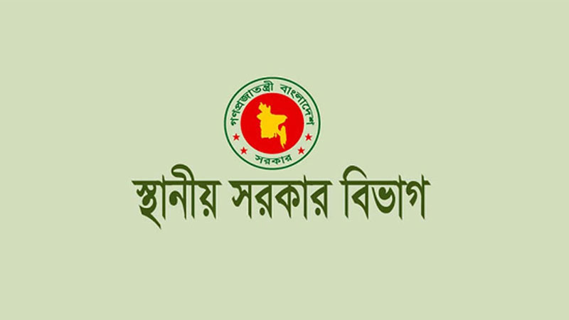 চেয়ারম্যানদের অনুপস্থিতিতে দায়িত্ব পালন করবে ইউএনও চেয়ারম্যানদের অনুপস্থিতিতে দায়িত্ব পালন করবে ইউএনও