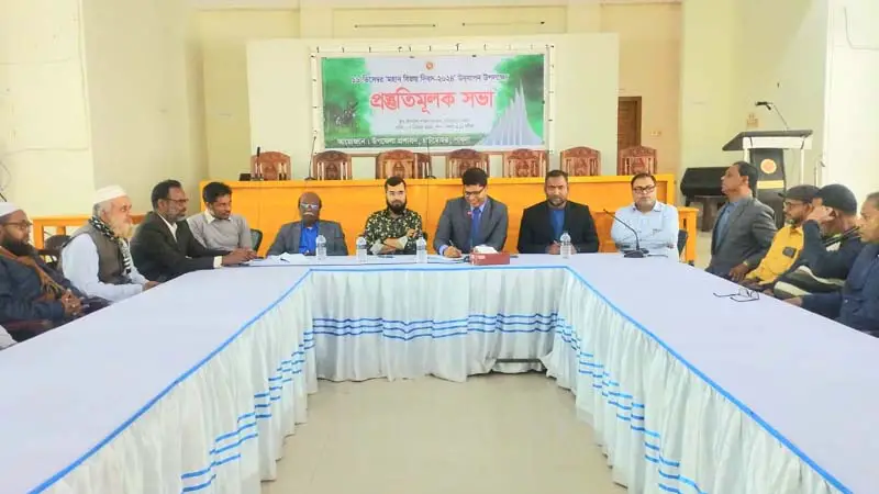 বিজয় দিবস উদযাপন উপলক্ষে সভা বিজয় দিবস উদযাপন উপলক্ষে সভা