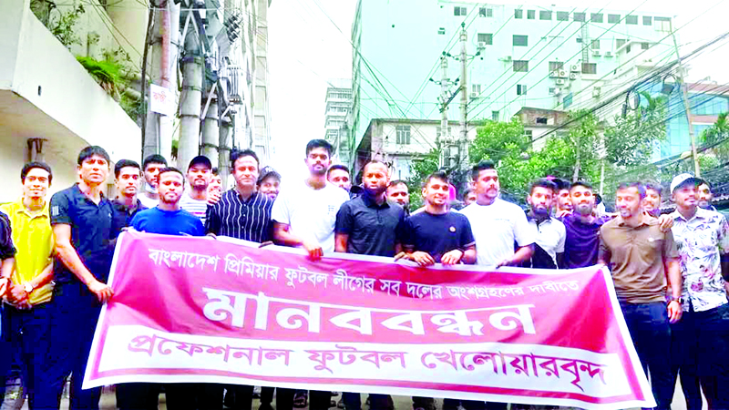 দলবদলের সময় বাড়াল ফিফা
