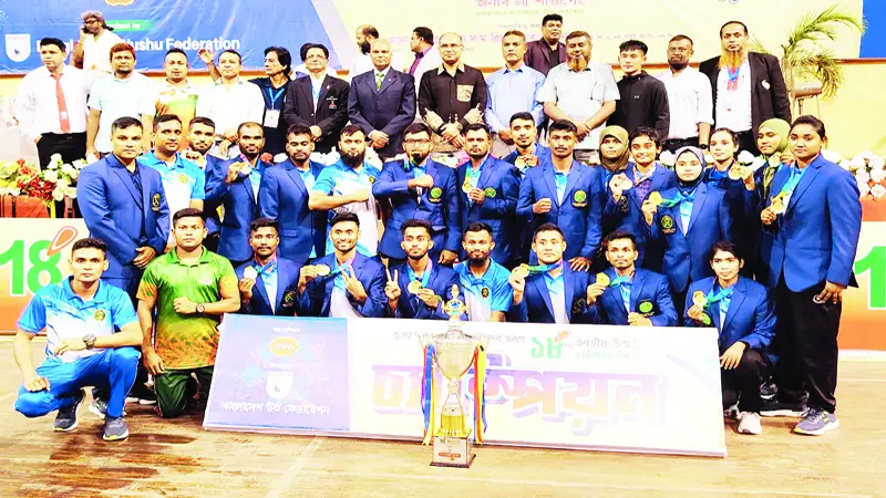 সেনাবাহিনী চ্যাম্পিয়ন সেনাবাহিনী চ্যাম্পিয়ন