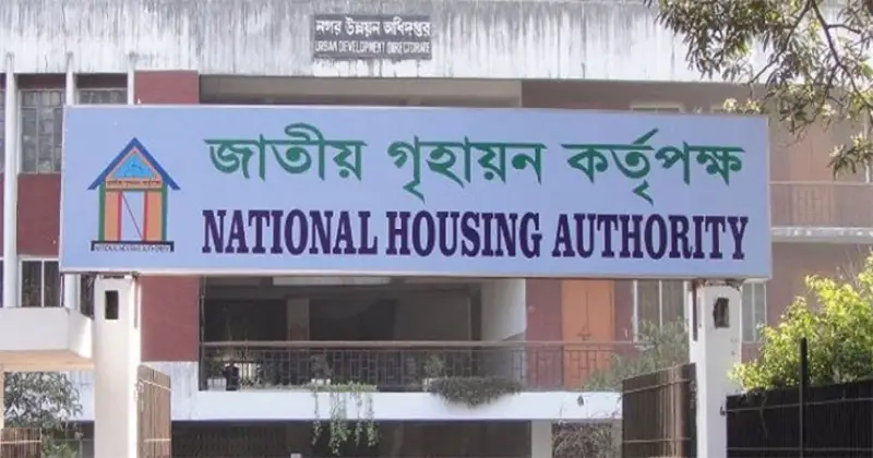 রাজউকের সতর্কতা: ৩৬ কোম্পানির প্লট-ফ্ল্যাট না কেনার আহ্বান