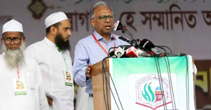 আলেম সমাজ ঐক্যবদ্ধ থাকলে স্বাধীনতা কেউ ছিনিয়ে নিতে পারবে না: মাহমুদুর রহমান আলেম সমাজ ঐক্যবদ্ধ থাকলে স্বাধীনতা কেউ ছিনিয়ে নিতে পারবে না: মাহমুদুর রহমান