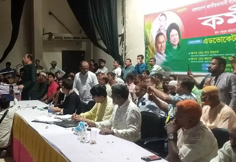 বৈষম্যহীন বিএনপি প্রতিষ্ঠা করবো : অ্যাডভোকেট মোহাম্মদ আলী বৈষম্যহীন বিএনপি প্রতিষ্ঠা করবো : অ্যাডভোকেট মোহাম্মদ আলী