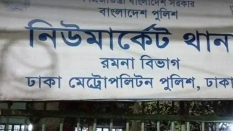 শেখ হাসিনার ব্যক্তিগত কর্মকর্তা মিজান গ্রেফতার