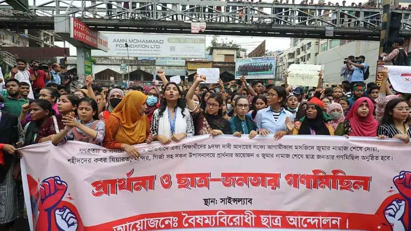 শিক্ষার্থীদের গণমিছিলে উত্তাল রাজধানী শিক্ষার্থীদের গণমিছিলে উত্তাল রাজধানী