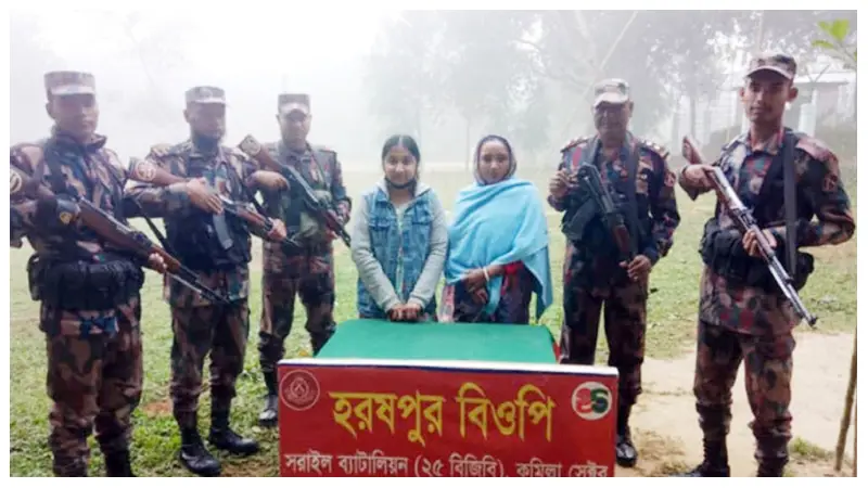 অবৈধভাবে ভারতে প্রবেশের অভিযোগে মা-মেয়ে আটক