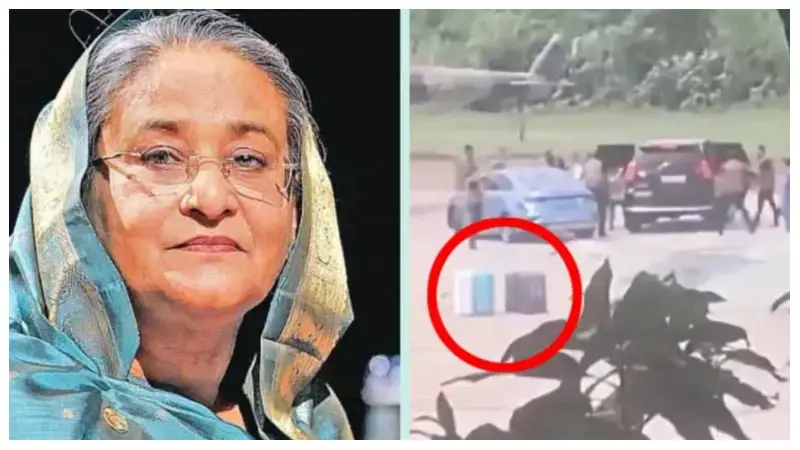 পালানোর সময় শেখ হাসিনার স্যুটকেসে কী ছিল! পালানোর সময় শেখ হাসিনার স্যুটকেসে কী ছিল!