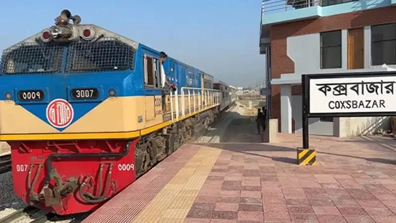 কক্সবাজার-চট্টগ্রাম রুটে ১ ফেব্রুয়ারি থেকে চলবে সৈকত ও প্রবাল এক্সপ্রেস ট্রেন কক্সবাজার-চট্টগ্রাম রুটে ১ ফেব্রুয়ারি থেকে চলবে সৈকত ও প্রবাল এক্সপ্রেস ট্রেন