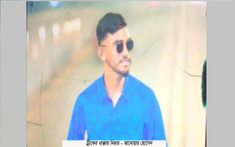 দুর্গাপুরে ট্রাকের ধাক্কায় মোটরসাইকেল চালক নিহত