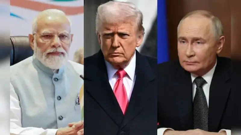 এবার ভারত-রাশিয়া একসঙ্গে পতনের পথে: ট্রাম্প এবার ভারত-রাশিয়া একসঙ্গে পতনের পথে: ট্রাম্প