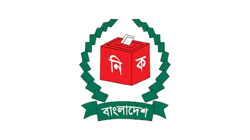 সিদ্ধান্ত নিতে পারেনি কমিশন ॥ পিআর পদ্ধতি চায় ১৮ দল আপত্তি ২৮ দলের সিদ্ধান্ত নিতে পারেনি কমিশন ॥ পিআর পদ্ধতি চায় ১৮ দল আপত্তি ২৮ দলের