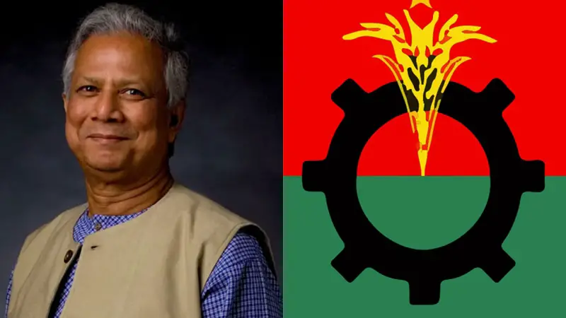 ড. ইউনূসের সঙ্গে বৈঠকে থাকবেন বিএনপির কোন কোন নেতা ড. ইউনূসের সঙ্গে বৈঠকে থাকবেন বিএনপির কোন কোন নেতা