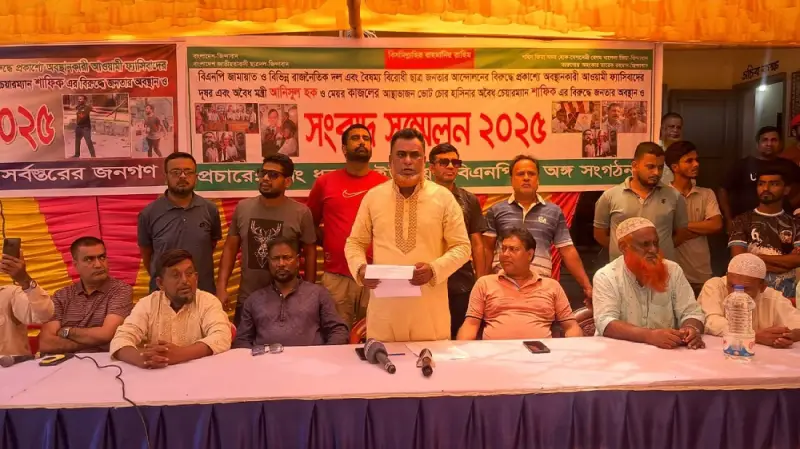 আখাউড়ায় সাবেক ইউপি চেয়ারম্যানের গ্রেপ্তারের দাবিতে অবস্থান কর্মসূচি আখাউড়ায় সাবেক ইউপি চেয়ারম্যানের গ্রেপ্তারের দাবিতে অবস্থান কর্মসূচি