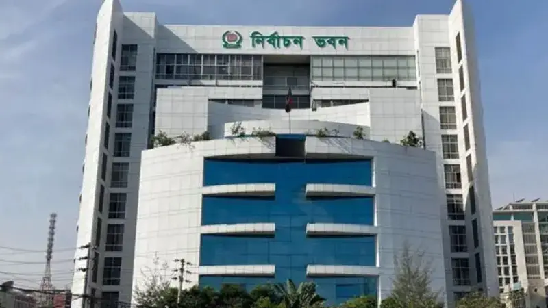 নির্বাচনী রোডম্যাপ ঘোষণাকেই প্রাধান্য দিয়েছে বিএনপি ও রাজনৈতিক অন্য দলগুলো নির্বাচনী রোডম্যাপ ঘোষণাকেই প্রাধান্য দিয়েছে বিএনপি ও রাজনৈতিক অন্য দলগুলো