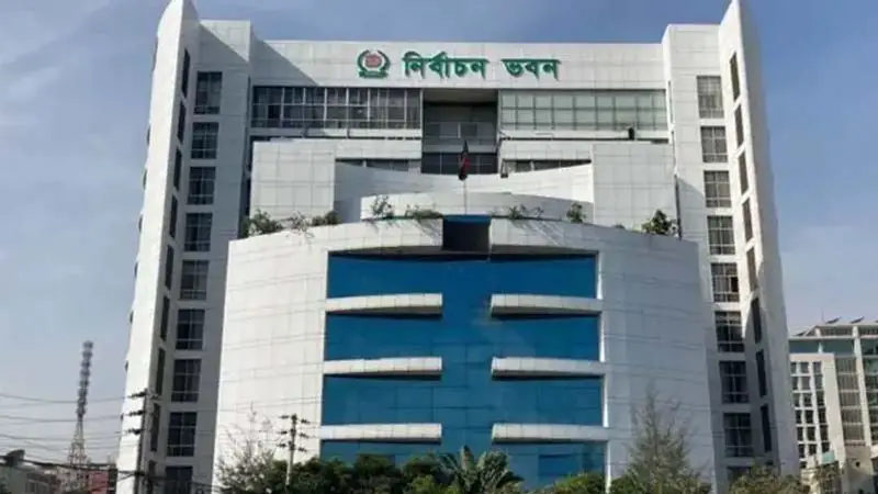 নির্বাচন কমিশন গঠনে ৬ সদস্যের সার্চ কমিটি নির্বাচন কমিশন গঠনে ৬ সদস্যের সার্চ কমিটি