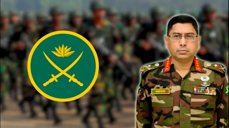 যাত্রা শুরু হলো আর্মি এয়ার ডিফেন্স কোরের যাত্রা শুরু হলো আর্মি এয়ার ডিফেন্স কোরের