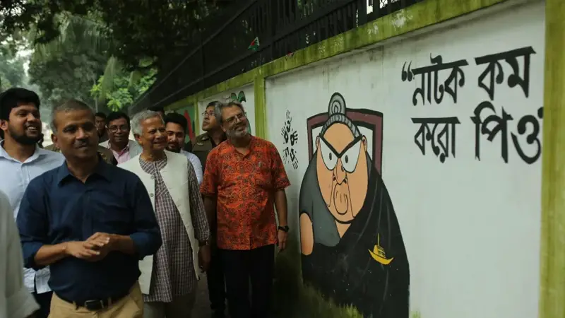 ‘নাটক কম করো পিও’ লেখা দেখে যা করলেন ড. ইউনূস ‘নাটক কম করো পিও’ লেখা দেখে যা করলেন ড. ইউনূস