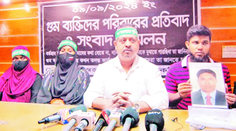 গুম হওয়া ৬৫ ব্যক্তির সন্ধান চায় পরিবার গুম হওয়া ৬৫ ব্যক্তির সন্ধান চায় পরিবার
