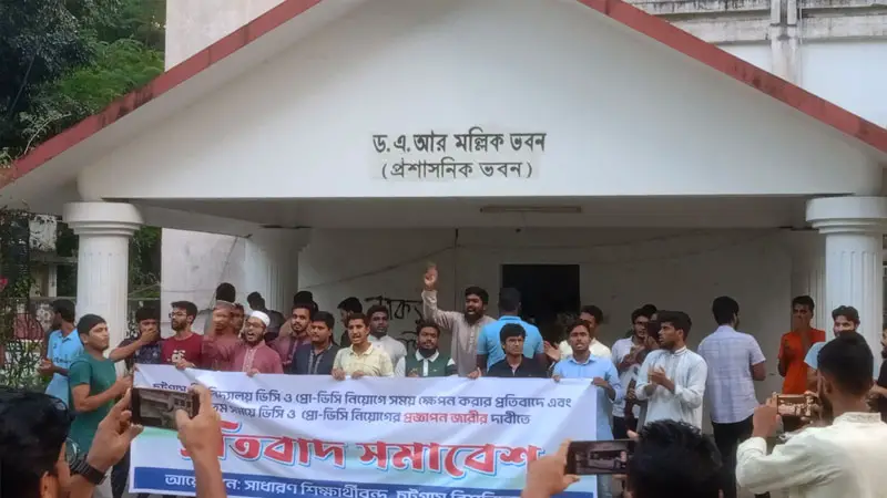 যে কারণে ‘কমপ্লিট শাটডাউন’ ঘোষণা শিক্ষার্থীদের যে কারণে ‘কমপ্লিট শাটডাউন’ ঘোষণা শিক্ষার্থীদের