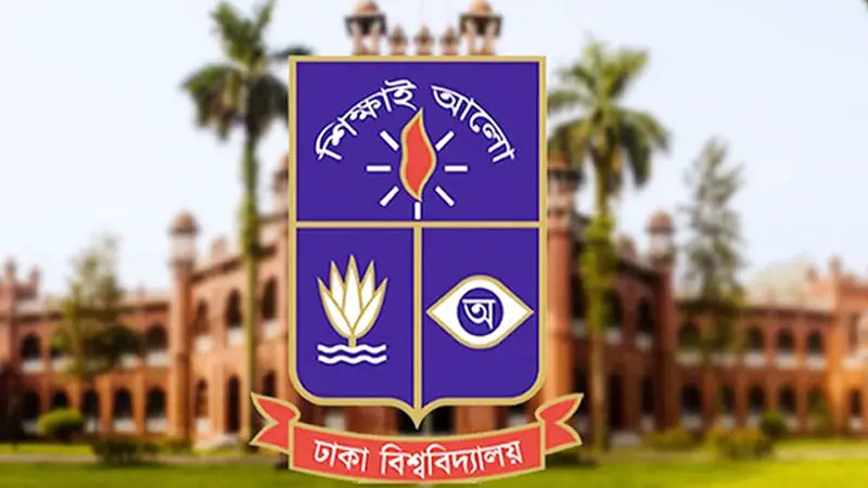 জানা গেলো ঢাবিতে ক্লাস শুরুর তারিখ জানা গেলো ঢাবিতে ক্লাস শুরুর তারিখ
