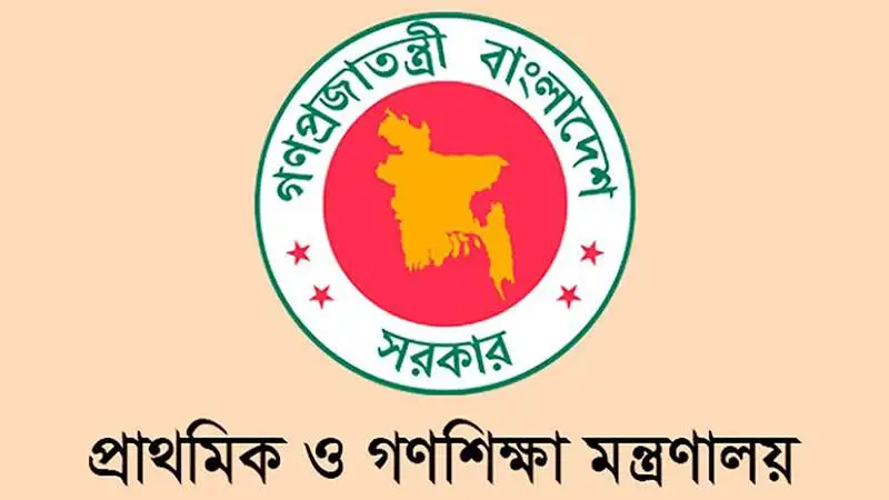বৃত্তি পরীক্ষা দিতে পারবে না কিন্ডারগার্টেন শিক্ষার্থীরা: গণশিক্ষা মন্ত্রণালয় বৃত্তি পরীক্ষা দিতে পারবে না কিন্ডারগার্টেন শিক্ষার্থীরা: গণশিক্ষা মন্ত্রণালয়