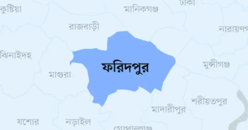 ফরিদপুরে এ. কে. আজাদের বাড়িতে হামলার অভিযোগ, বিএনপির ১৬ নেতাকর্মীর বিরুদ্ধে মামলা ফরিদপুরে এ. কে. আজাদের বাড়িতে হামলার অভিযোগ, বিএনপির ১৬ নেতাকর্মীর বিরুদ্ধে মামলা