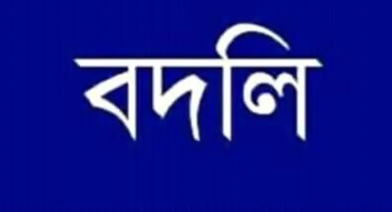 প্রশাসনে বদলি আতঙ্ক ॥ শীর্ষ পর্যায়ে বেশি প্রশাসনে বদলি আতঙ্ক ॥ শীর্ষ পর্যায়ে বেশি