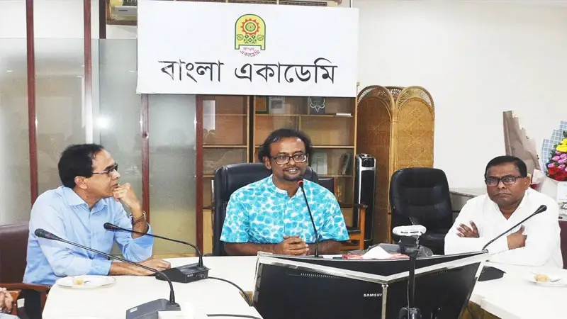 বাংলা একাডেমির নতুন মহাপরিচালক ড. মোহাম্মদ আজম বাংলা একাডেমির নতুন মহাপরিচালক ড. মোহাম্মদ আজম