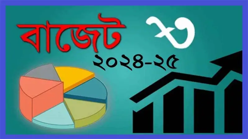 কমবে ১৭ পণ্যের দাম কমবে ১৭ পণ্যের দাম