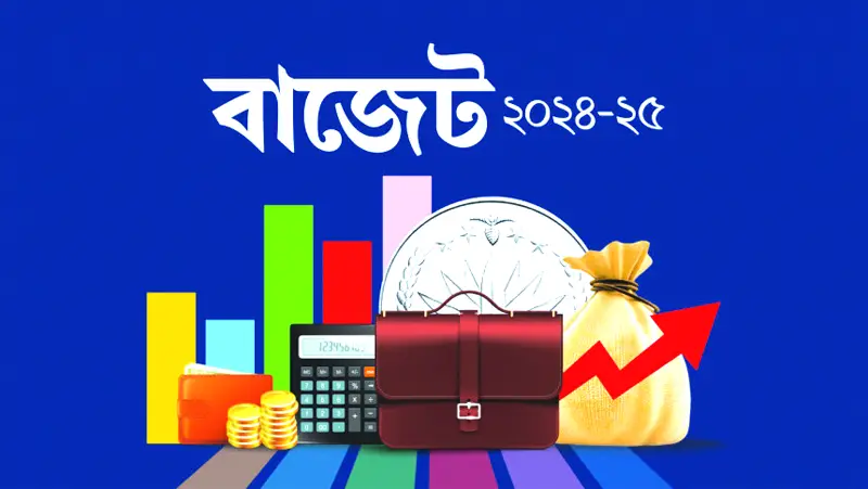 একটি পর্যালোচনা একটি পর্যালোচনা