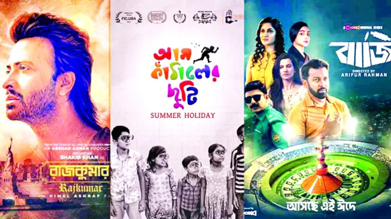 ওটিটিও হয়ে উঠেছে বিনোদনের খোরাক ওটিটিও হয়ে উঠেছে বিনোদনের খোরাক