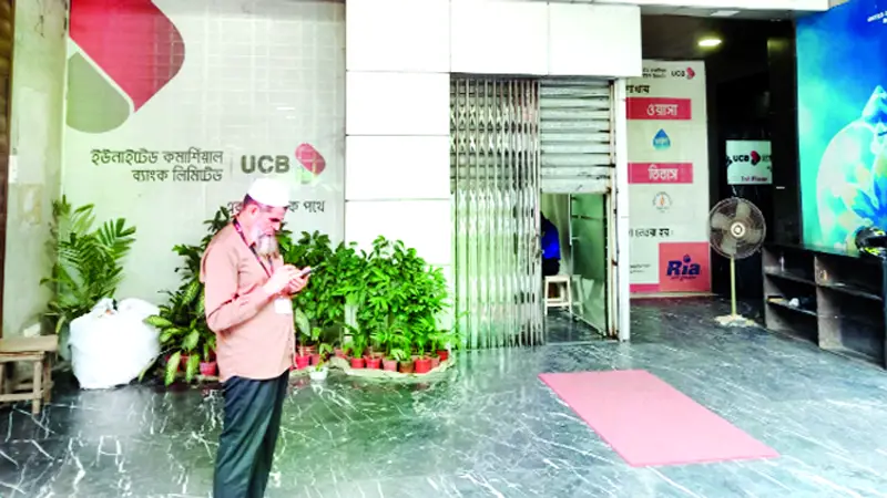 অর্থনৈতিক রিপোর্টার অর্থনৈতিক রিপোর্টার