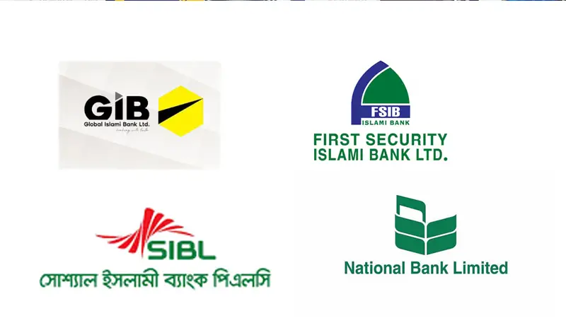 ৯৪৫ কোটি টাকা পেল দুর্বল ৪ ব্যাংক ৯৪৫ কোটি টাকা পেল দুর্বল ৪ ব্যাংক