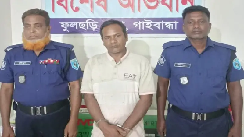 গাইবান্ধায় ওয়ার্ড আওয়ামী লীগের সাধারণ সম্পাদক গ্রেফতার গাইবান্ধায় ওয়ার্ড আওয়ামী লীগের সাধারণ সম্পাদক গ্রেফতার