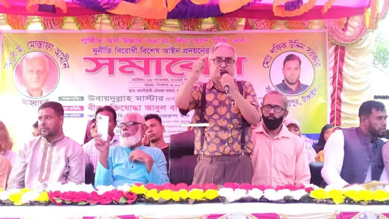 দেশের কল্যাণে কাজ করছে অহিংস গণঅভ্যুথান বাংলাদেশ দেশের কল্যাণে কাজ করছে অহিংস গণঅভ্যুথান বাংলাদেশ