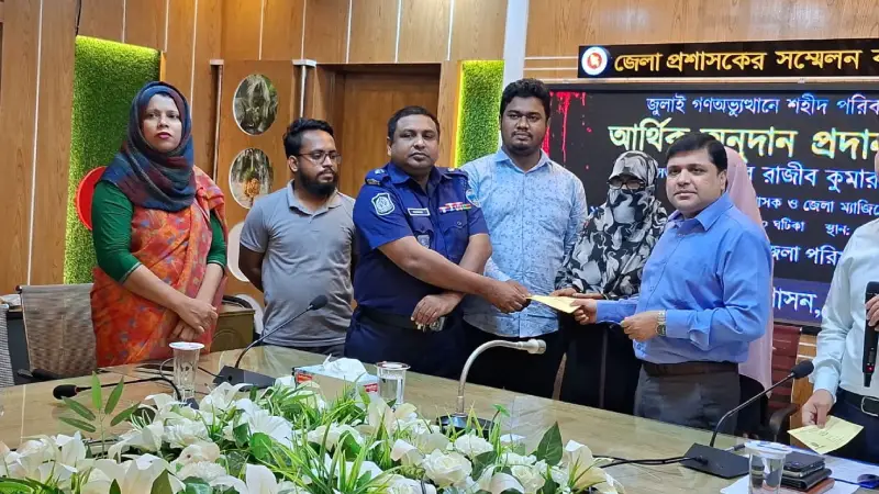 লক্ষ্মীপুরে জুলাই শহীদের ১৭ পরিবার পেলেন আর্থিক অনুদান লক্ষ্মীপুরে জুলাই শহীদের ১৭ পরিবার পেলেন আর্থিক অনুদান